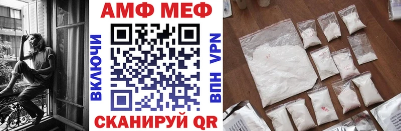 Амфетамин VHQ darknet Telegram Россошь
