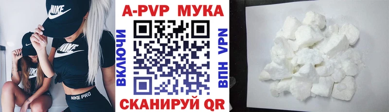 блэк спрут как войти  Россошь  A-PVP СК КРИС  где продают  