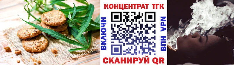 kraken tor  Россошь  Cannafood конопля 
