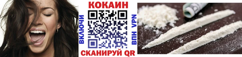 наркота  Россошь  Кокаин Columbia 