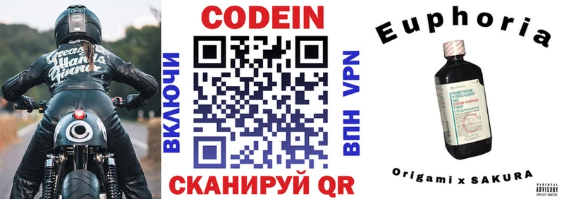 darknet телеграм  Россошь  Кодеиновый сироп Lean Purple Drank 