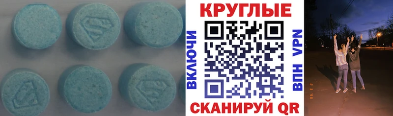 Экстази 300 mg  что такое наркотик  Россошь 