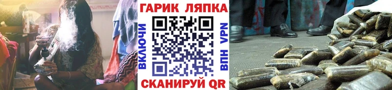 закладка  Россошь  Гашиш гашик 