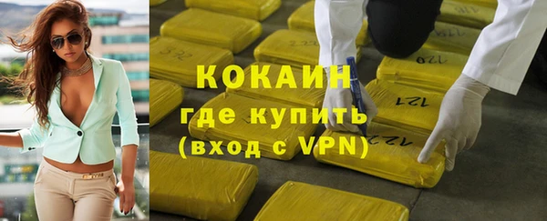 гашишное масло Алзамай