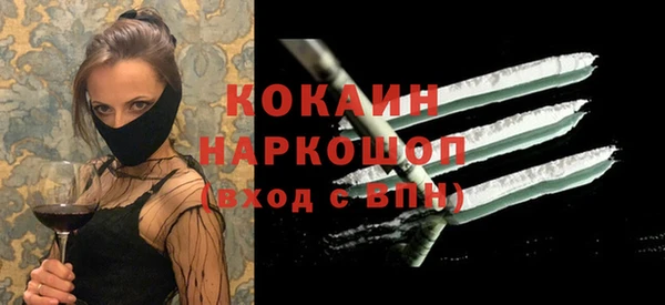 амфетамин Алексин