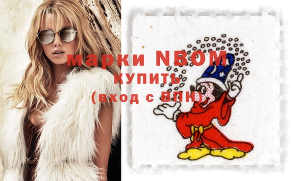 винт Арсеньев