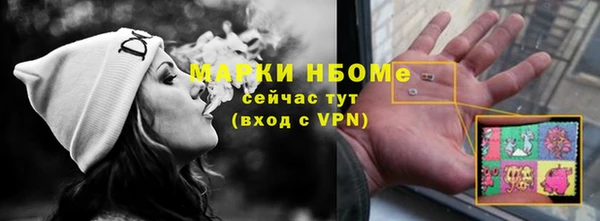 гашишное масло Алзамай