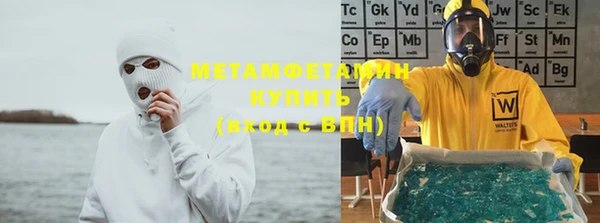 амфетамин Алексин