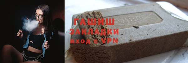 гашишное масло Алзамай