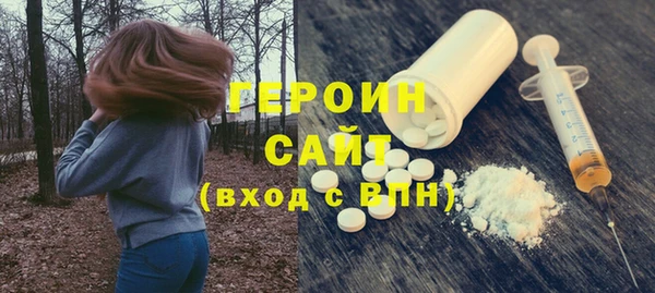 2c-b Армянск