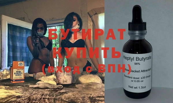винт Арсеньев