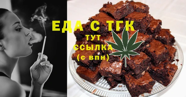 меф Покачи