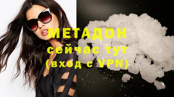 амфетамин Алексин