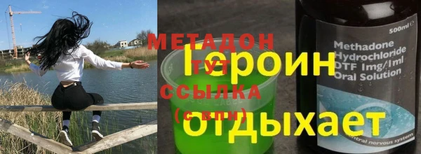 2c-b Армянск