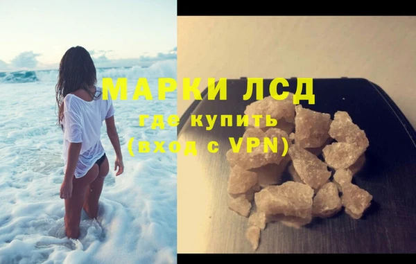 амфетамин Алексин