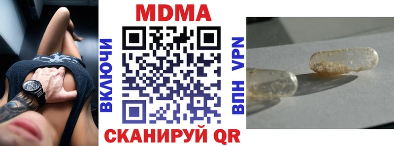 МДМА кристаллы  ОМГ ОМГ ССЫЛКА  Россошь 