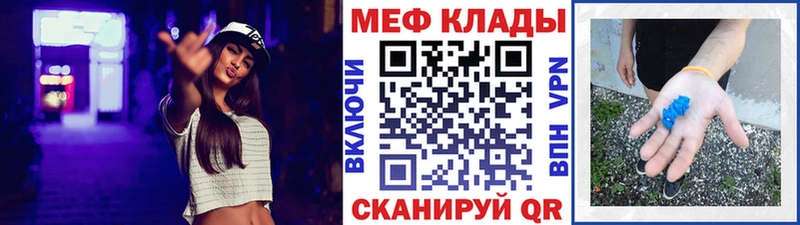 нарко площадка как зайти  наркошоп  Россошь  Меф mephedrone 