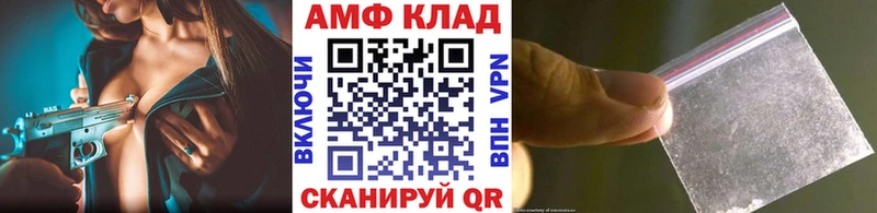 это официальный сайт Россошь Первитин пудра omg ONION
