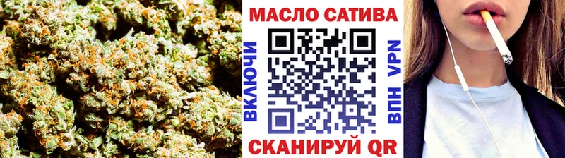 ТГК вейп с тгк  Россошь 