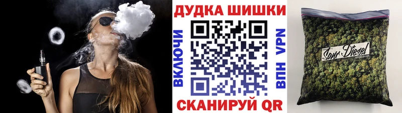 купить закладку  Россошь  Конопля сатива 